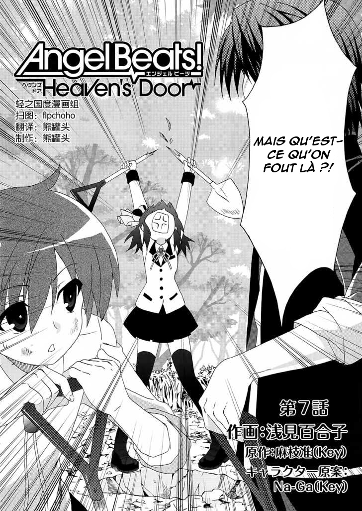 img Angel Beats! Heavens Door 1